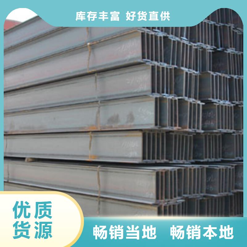 Q235B鍍鋅H型鋼加工廠精工制作
