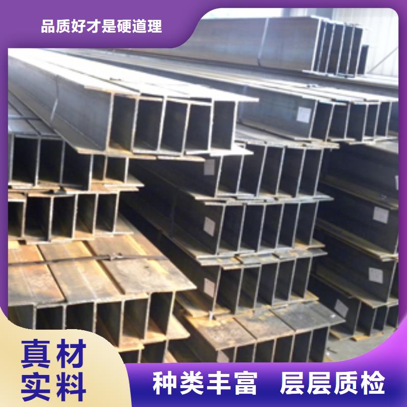 熱軋h型鋼批發(fā)生產(chǎn)廠同城供應(yīng)商