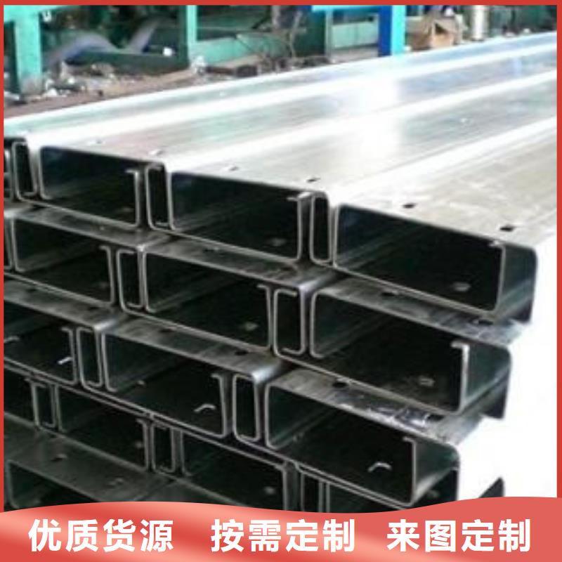 冷彎C型鋼冷彎C型鋼廠家直發(fā)符合行業(yè)標準