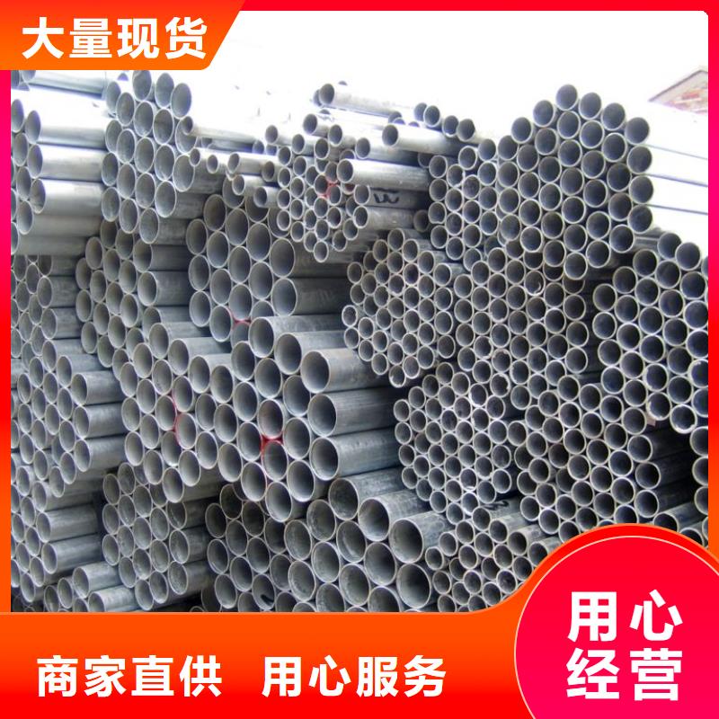 批發(fā)4分6分1寸熱鍍鋅大棚管廠家訂制批發(fā)