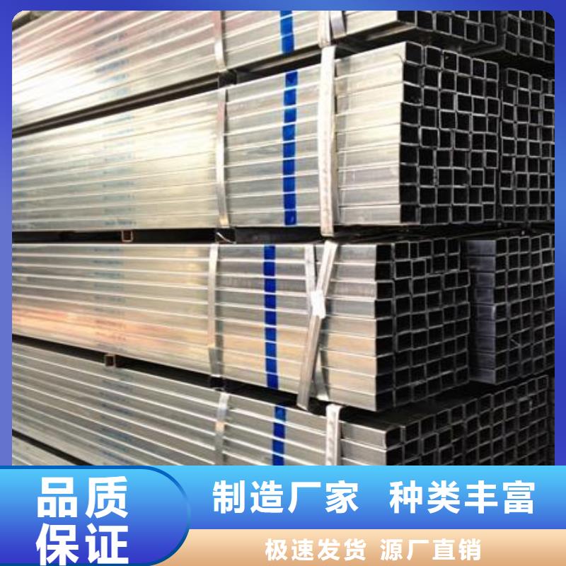 280*280*（8.0-16)熱鍍鋅方管有現(xiàn)貨48小時(shí)發(fā)貨