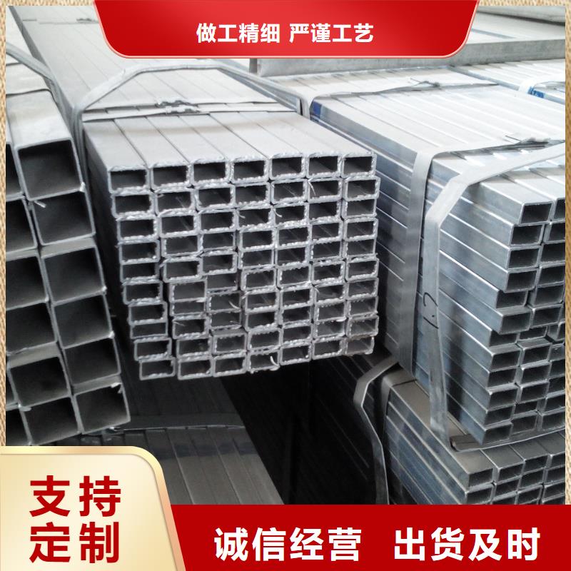 熱鍍鋅方管除銹對質(zhì)量負責