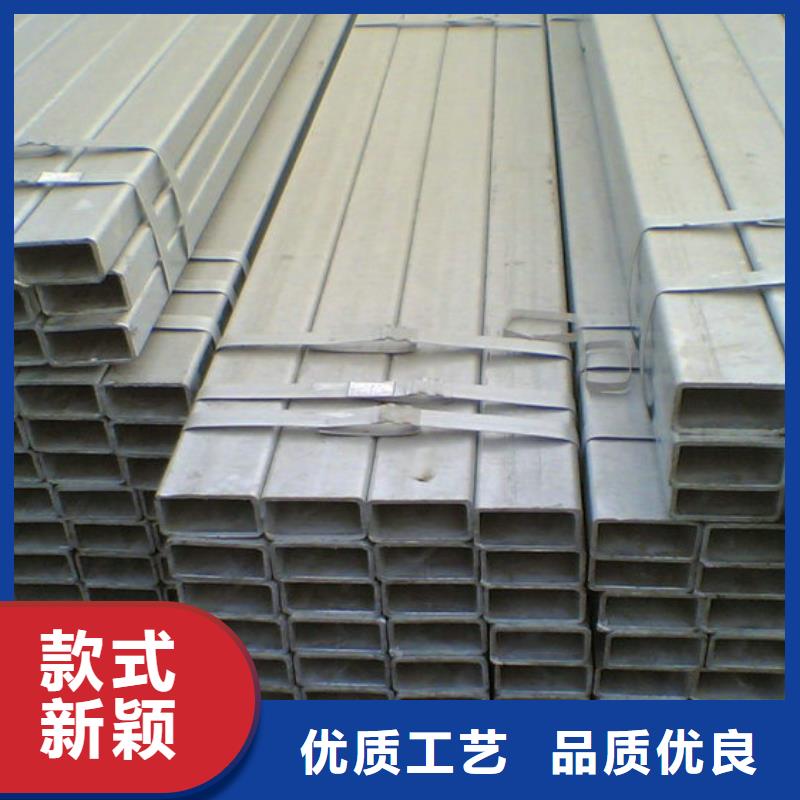 熱鍍鋅帶方管20*20*1.0發(fā)貨快同城制造商