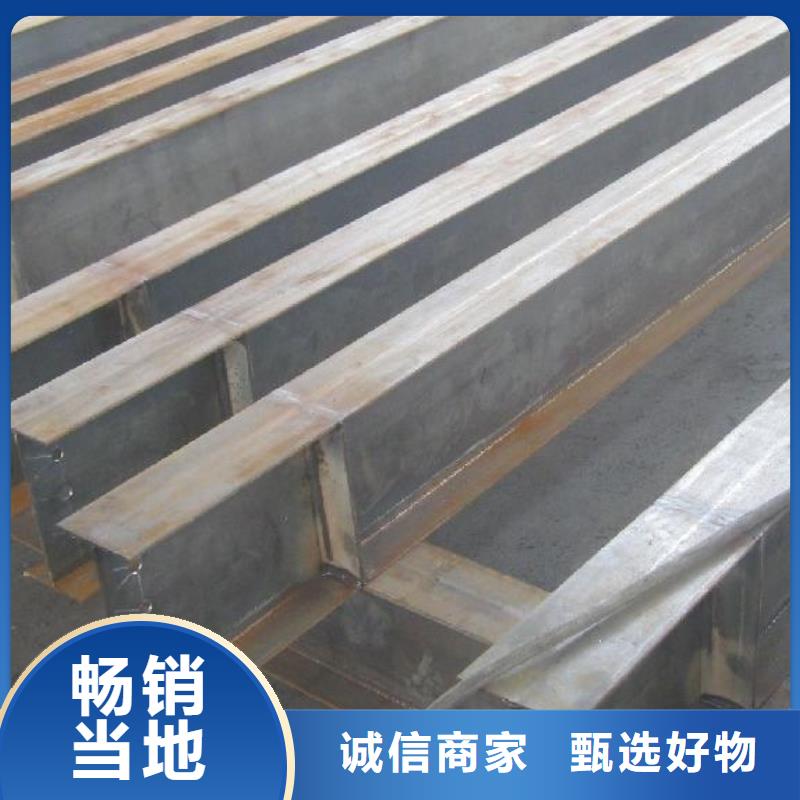Q345B鍍鋅H型鋼—廠家發(fā)貨N年大品牌