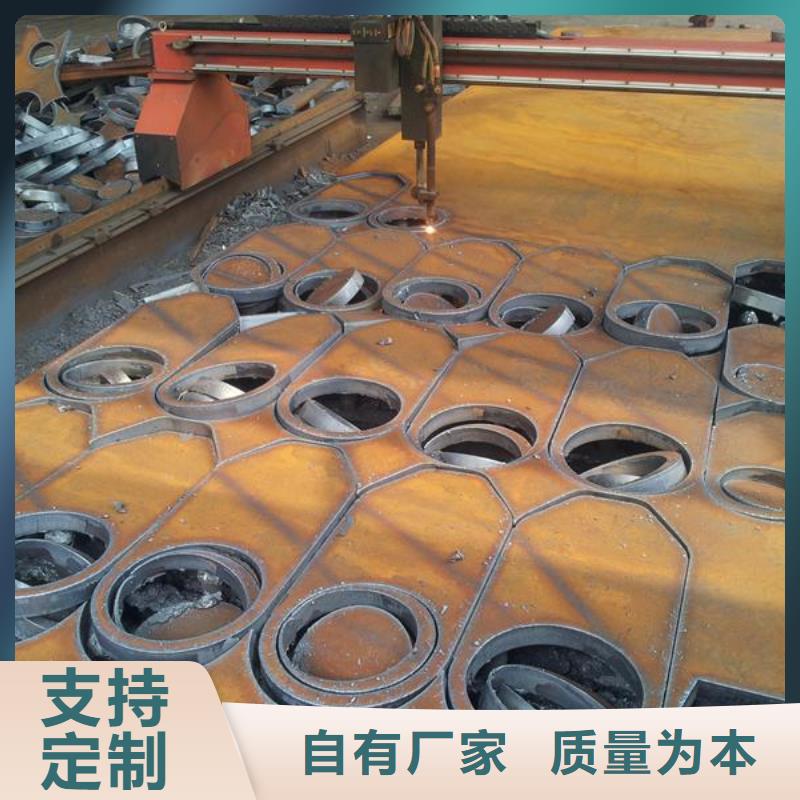 Q235B中板熱軋鋼板可定做真材實(shí)料誠(chéng)信經(jīng)營(yíng)