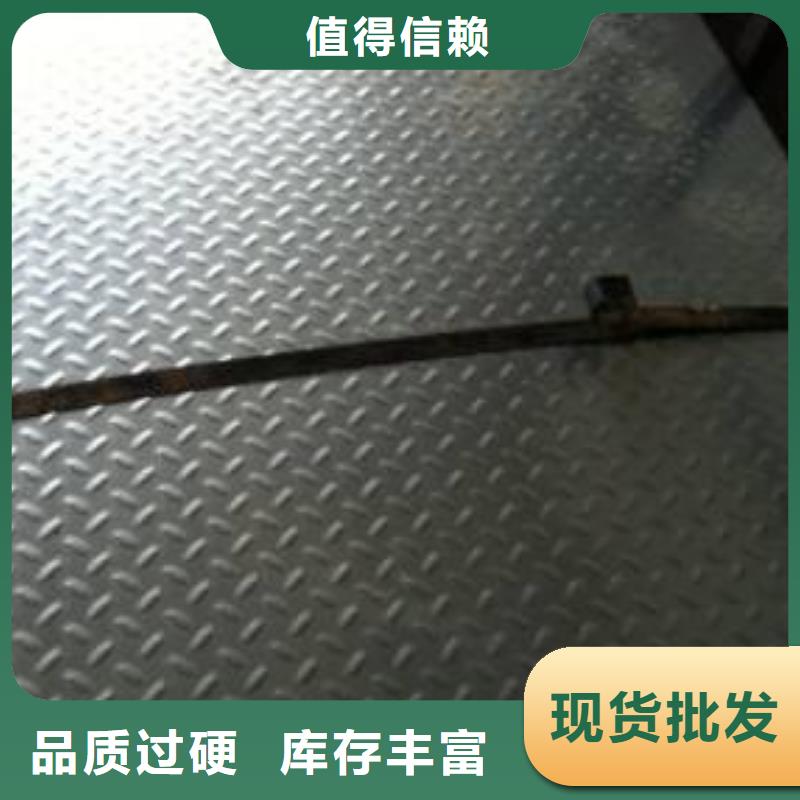 (1.2mm鍍鋅花紋板)—發(fā)貨快當(dāng)?shù)仄放?></div>
				<h3>(1.2mm鍍鋅花紋板)—發(fā)貨快當(dāng)?shù)仄放?/h3>                
            </a>
        </li>
                     <li>
            <a href=