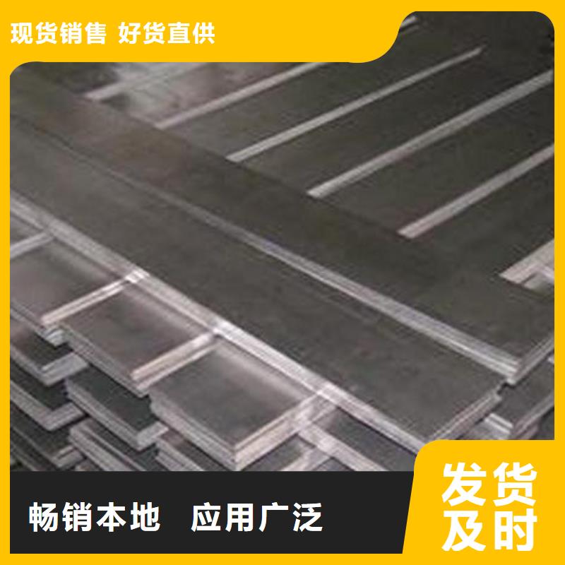 7075t651西南鋁排—銷售處同行低價(jià)