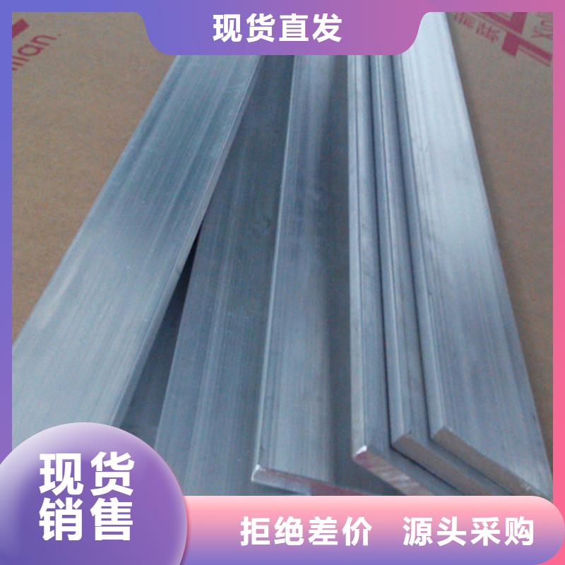 導電1060軟態(tài)純鋁排—庫存大現(xiàn)貨快速采購