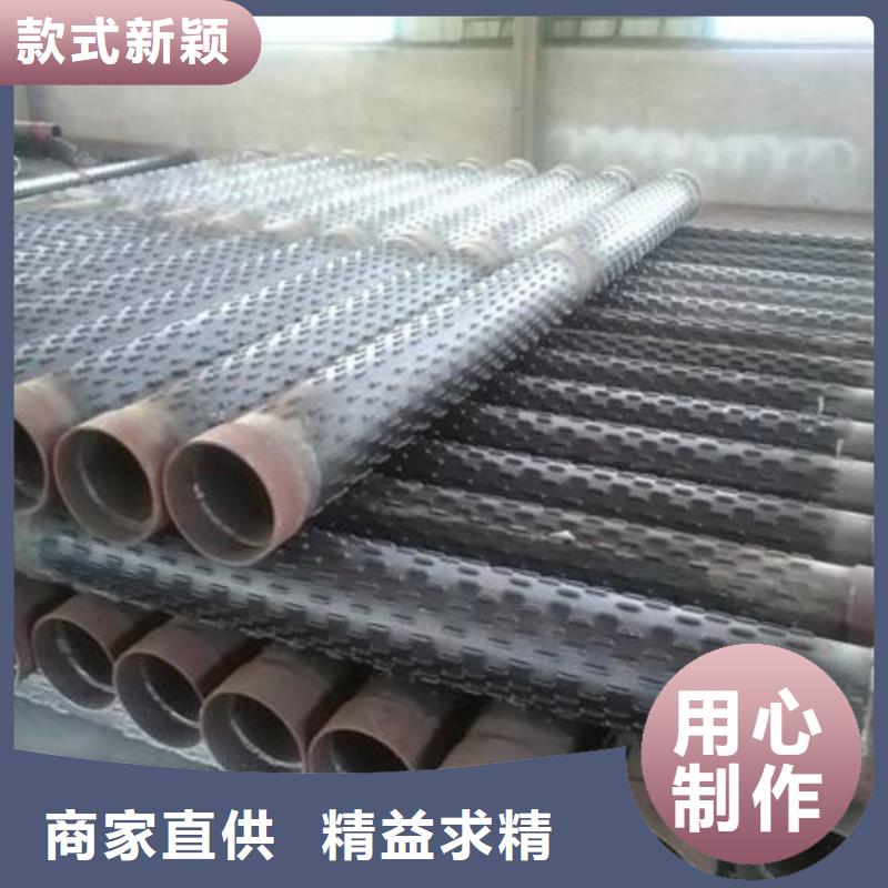 (圓孔濾水管)—廠家發(fā)貨及時(shí)