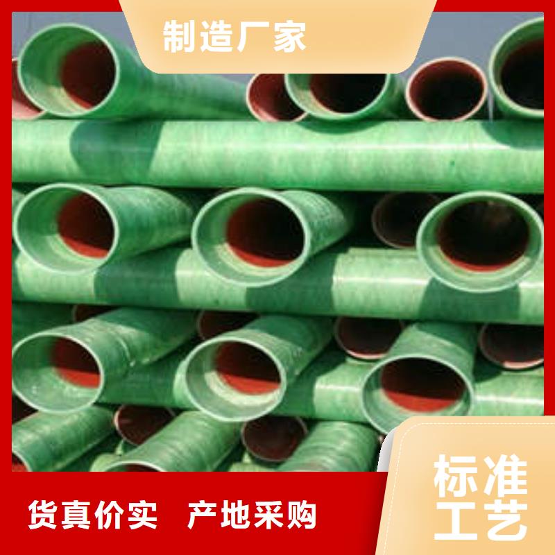 路橋工程CGCT玻璃鋼管發(fā)展力度大同城公司