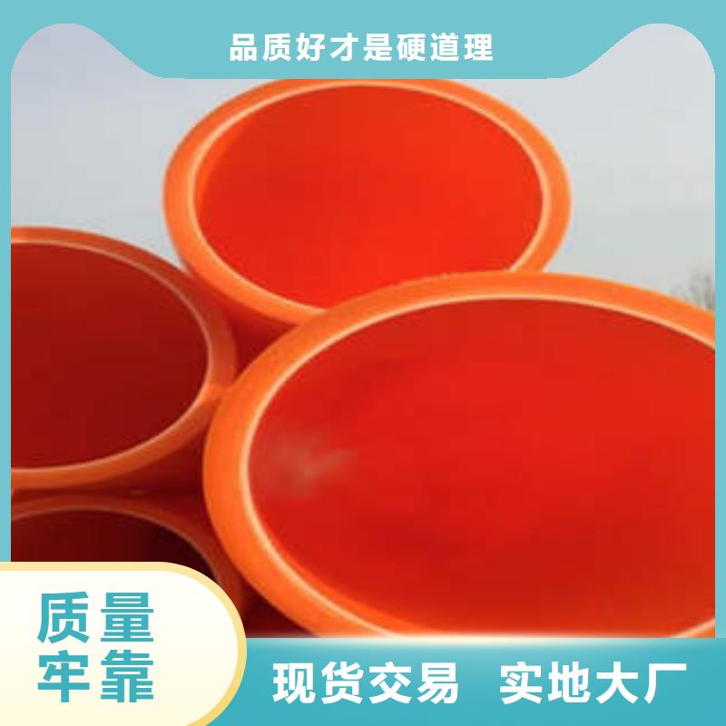 強(qiáng)電施工MPP電力管應(yīng)用在室外管網(wǎng)同城經(jīng)銷商