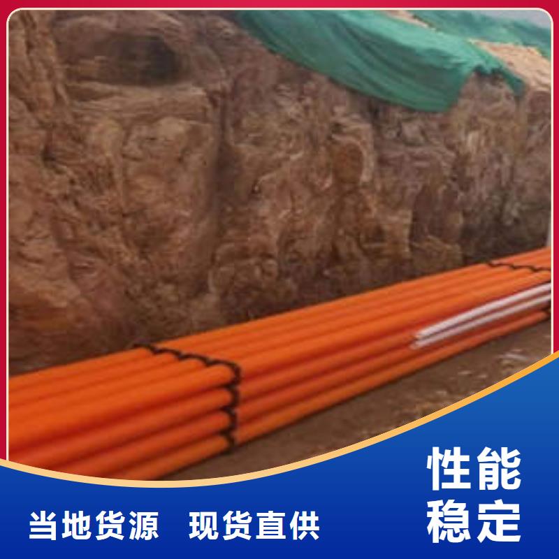 MPP電力管生產(chǎn)工藝介紹本地配送