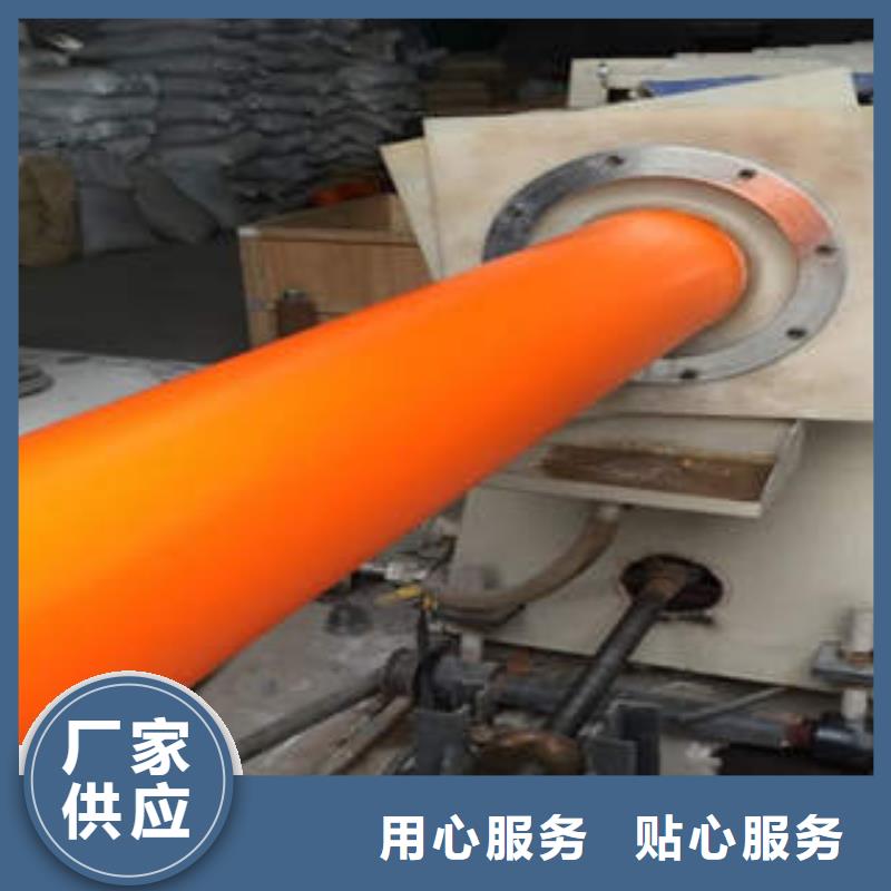 小区外网MPP电缆保护管施工技术规范值得信赖