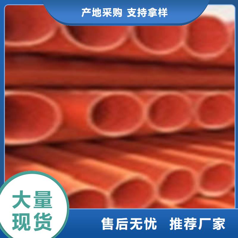 政配电PVC-C电力管按标准执行实体厂家大量现货