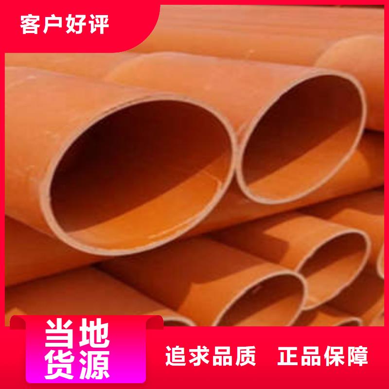埋地PVC-C电力管配电工程的应用品质无所畏惧