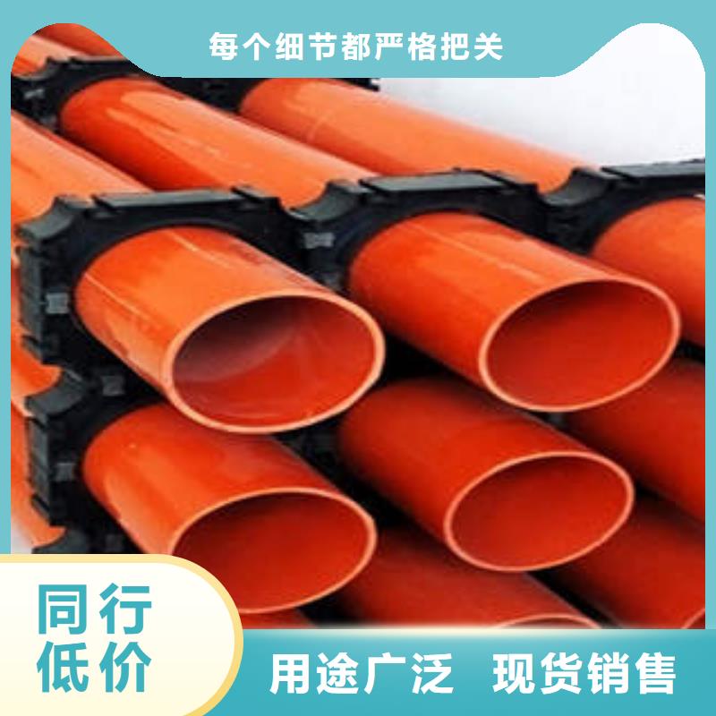 DN175PVC-C电力管不易被取代品质优选