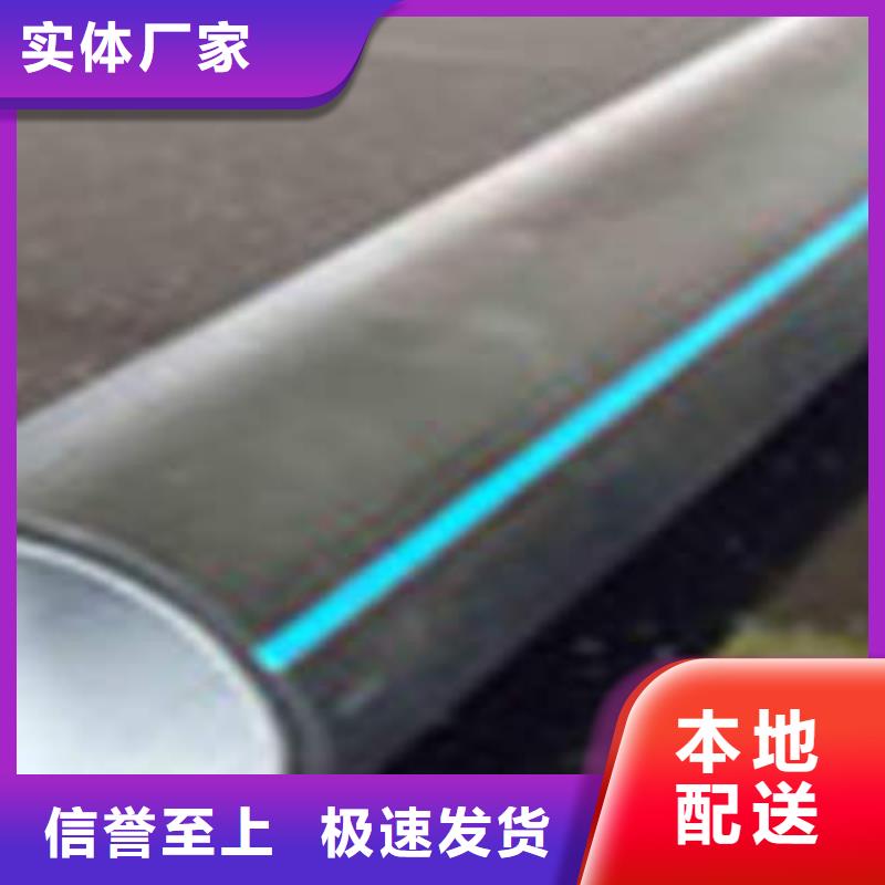 埋地PE集束管材料选择方法多年行业积累