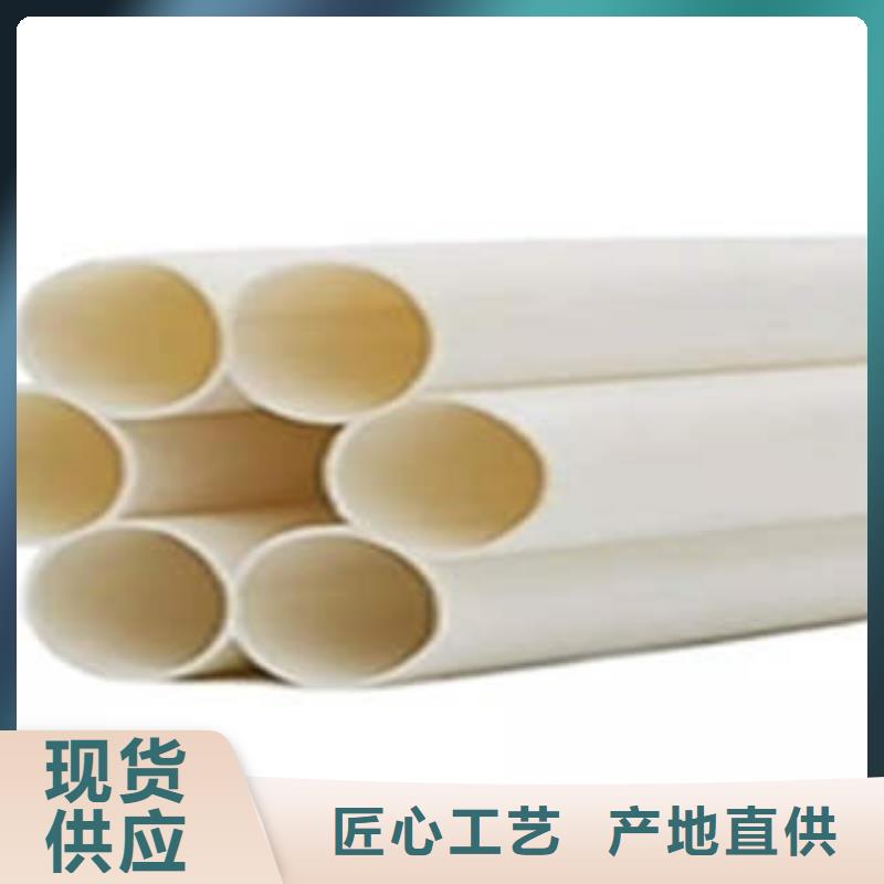 5G入地塑合金通信管常用型号解析您身边的厂家