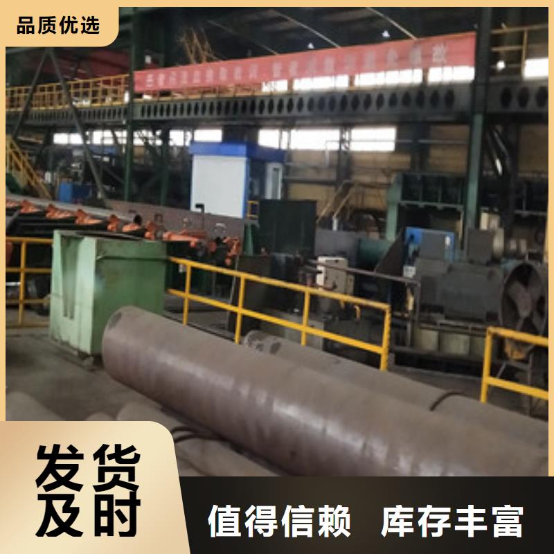 黔西南規(guī)格齊全的12CrMoV無縫鋼管公司