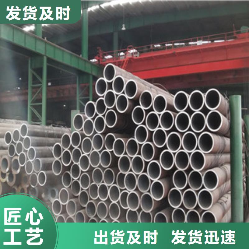 洛陽大口徑精拔無縫鋼管-大口徑精拔無縫鋼管價(jià)格優(yōu)惠