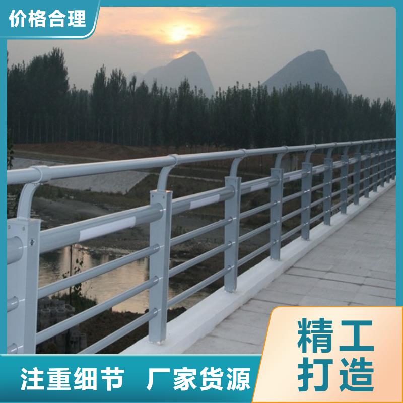景观河道护栏行业当地生产厂家