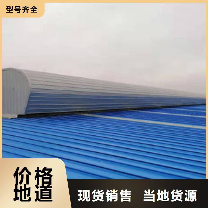 通風(fēng)氣樓質(zhì)量上乘同城服務(wù)商