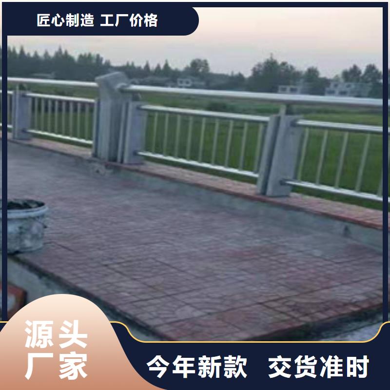 304不锈钢栏杆定制定做同城货源
