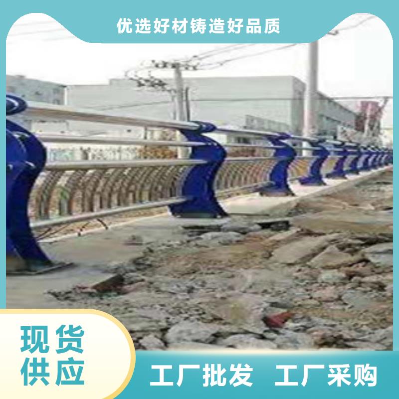 不銹鋼防撞護(hù)欄護(hù)欄定制生產(chǎn)廠家同城貨源
