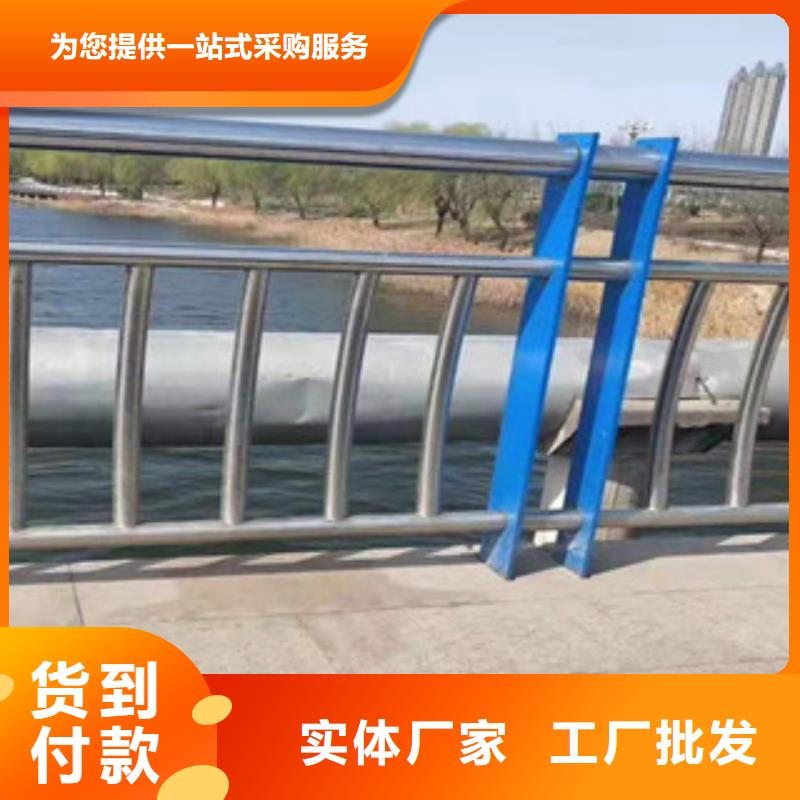 不锈钢河道护栏销售热线专注生产N年