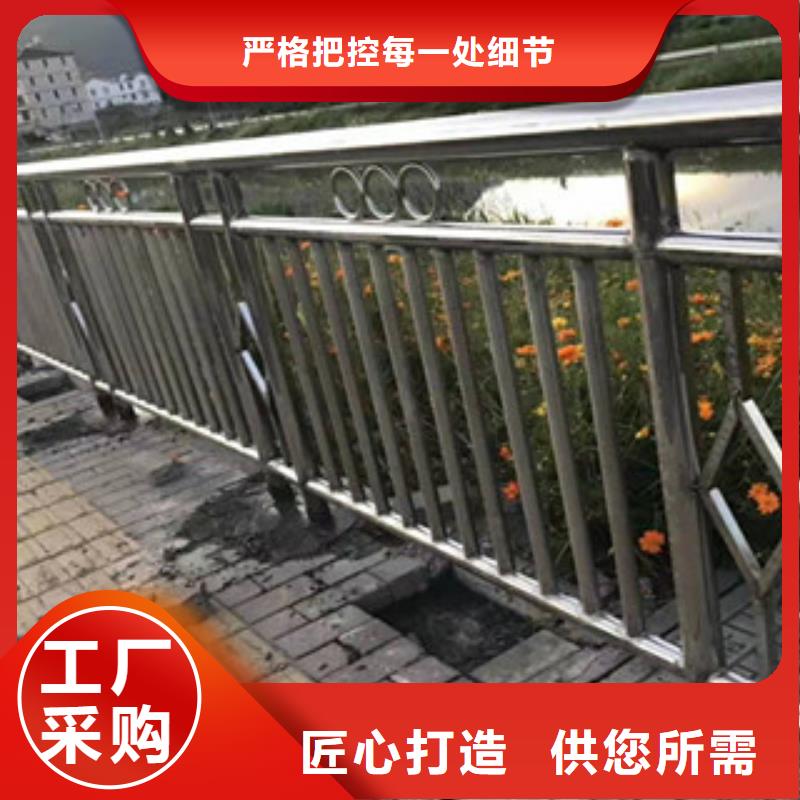 宝鸡不锈钢护栏现货报价