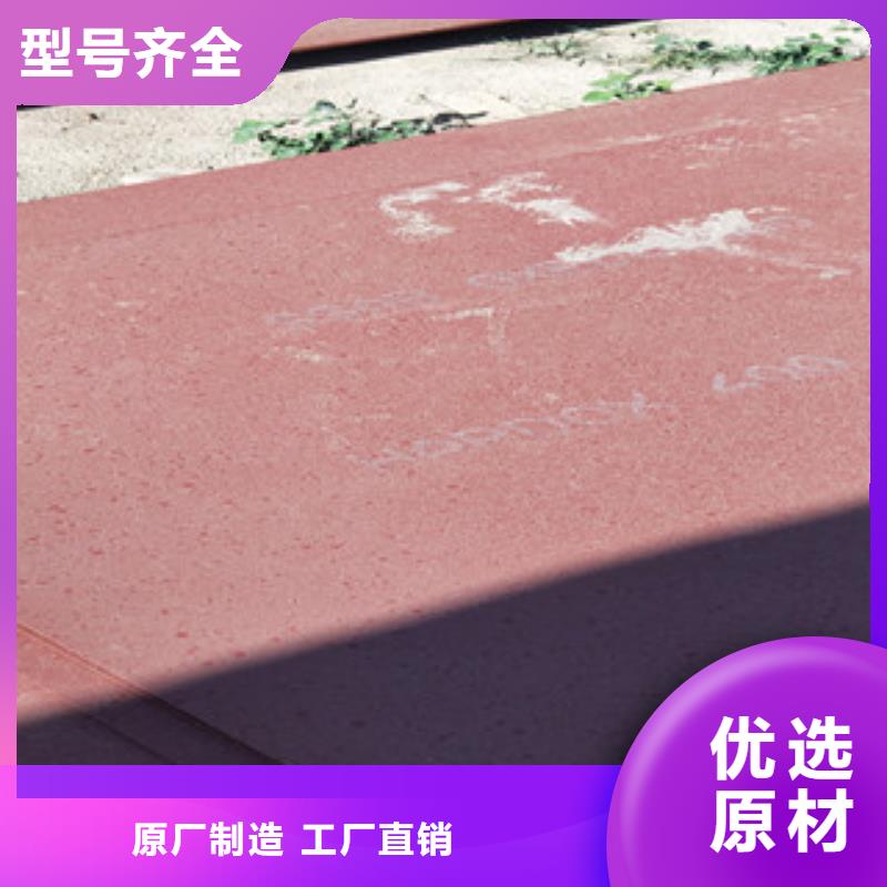 哪里生產(chǎn)110mm厚HB450耐磨鋼板廠家質(zhì)量過(guò)硬