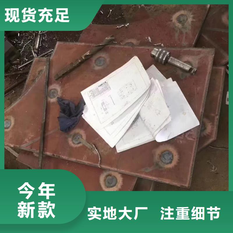 漢達(dá)400耐磨鋼板報(bào)價(jià)、漢達(dá)400耐磨鋼板切割大量現(xiàn)貨