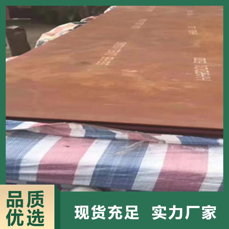 20mm厚進(jìn)口哈道斯500耐磨板(瑞吉爾零售)售后服務(wù)完善