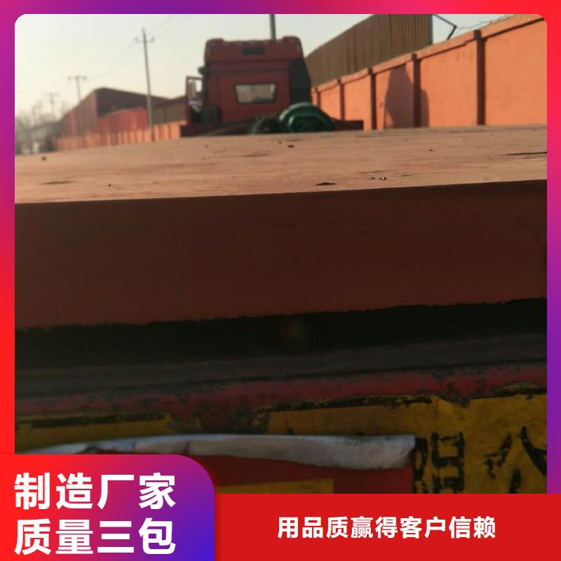 漢達(dá)400耐磨鋼板切割、漢達(dá)400耐磨鋼板銷(xiāo)售本地生產(chǎn)商