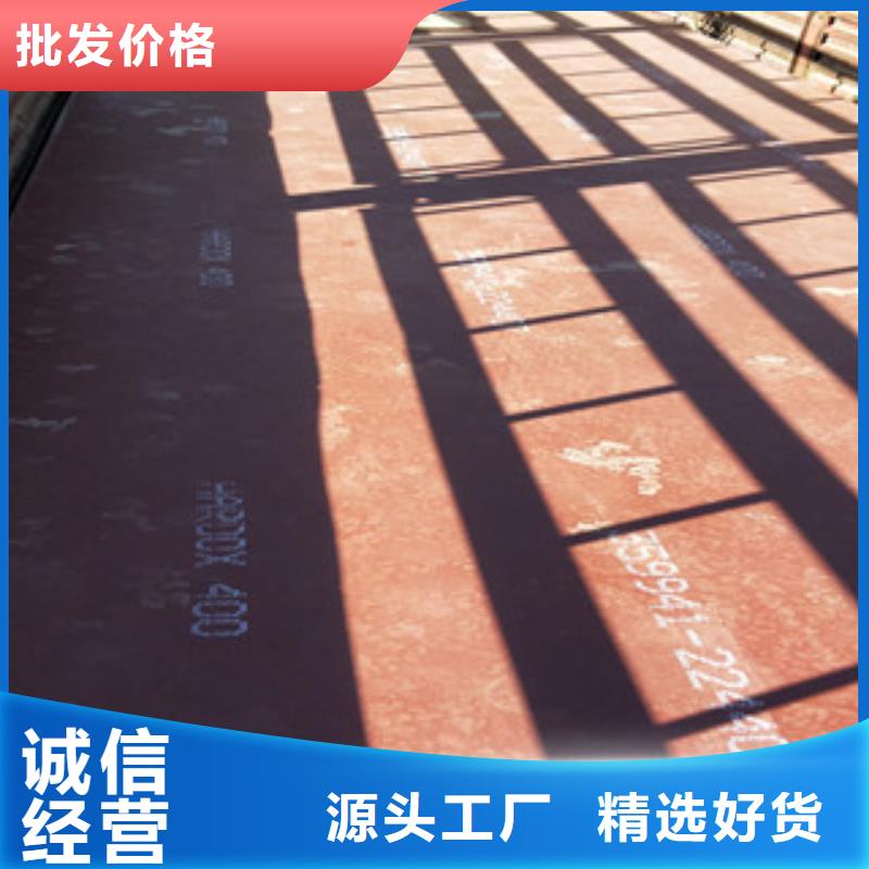 80個(gè)厚耐磨鋼板廠家同城供應(yīng)商