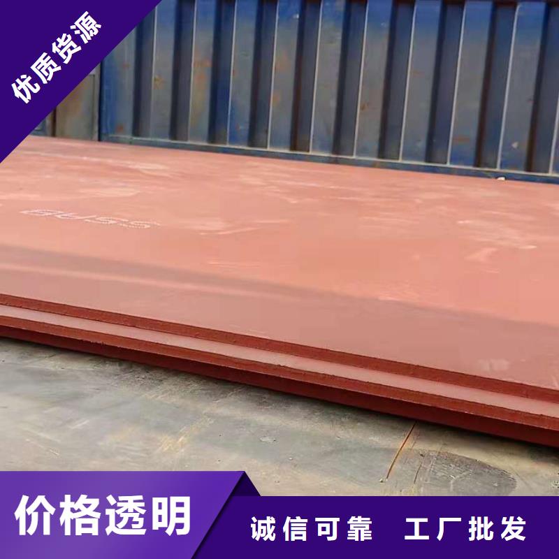 進(jìn)口漢達(dá)400鋼板18毫米厚生產(chǎn)價(jià)格同城經(jīng)銷商
