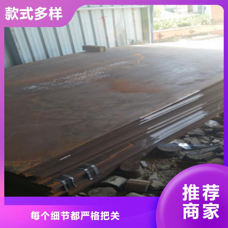 Q390E板料4mm厚批發(fā)廠家高品質(zhì)現(xiàn)貨銷售