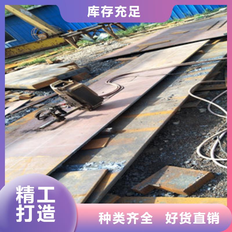 Q420C板材、Q420C板材廠家零售當(dāng)?shù)厣a(chǎn)商