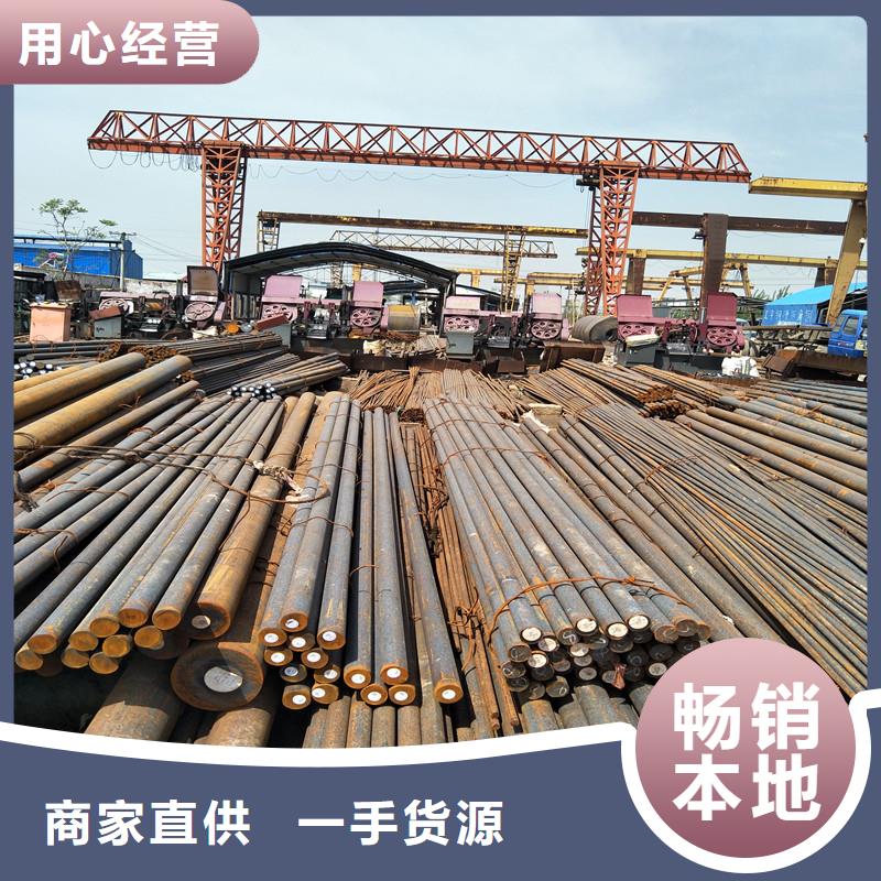 Q355C圓鋼處理廠家源頭廠家來圖定制