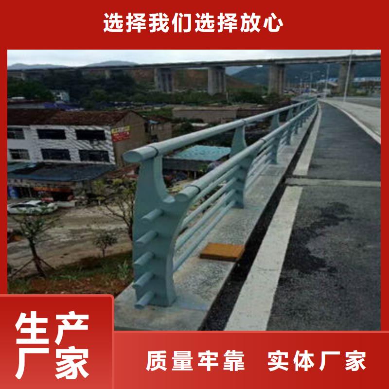 河道防撞護(hù)欄發(fā)貨及時(shí)按需定制本地生產(chǎn)商