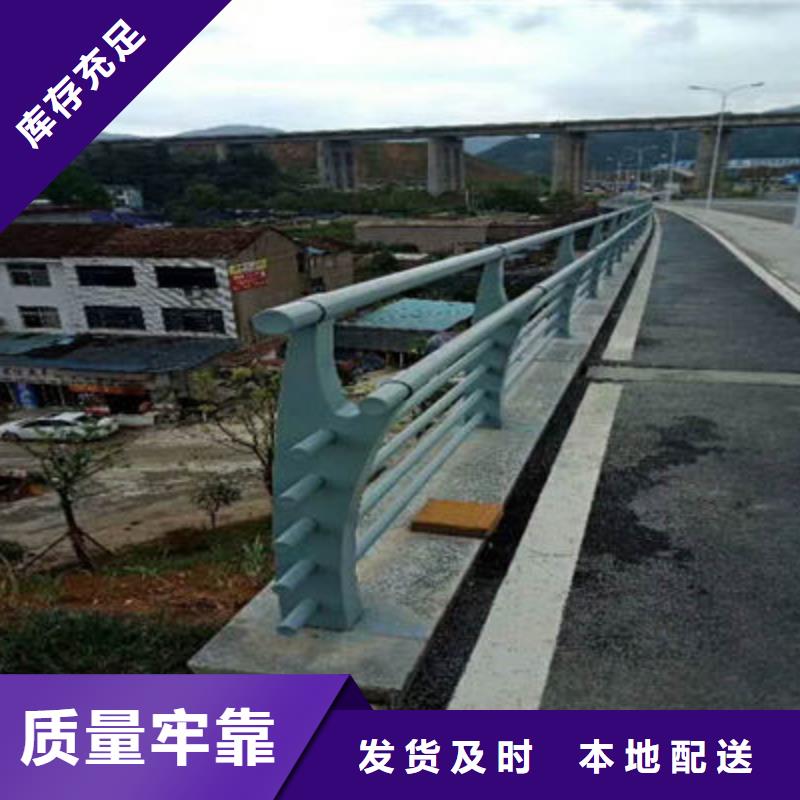防撞栏杆桥梁护栏厂家直销可零售可批发