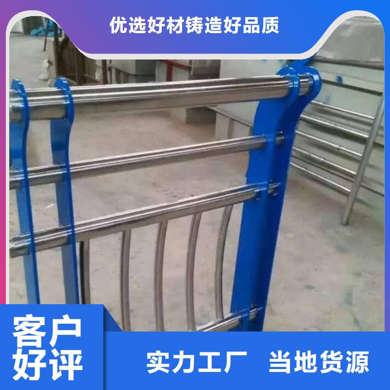 河道景观护栏聚宜兴护栏甄选好物