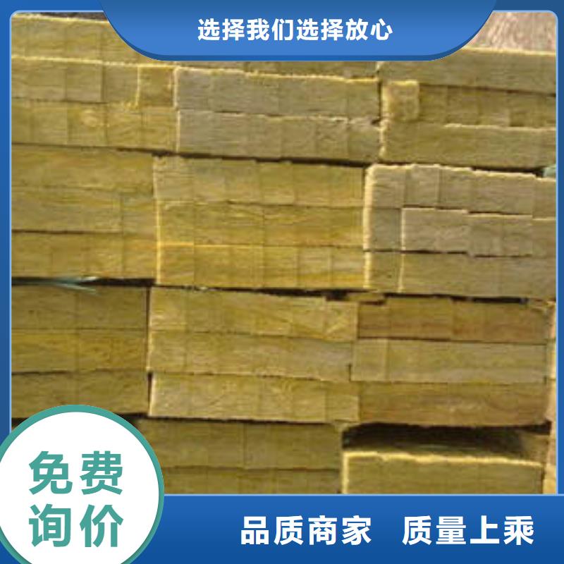 岩棉条全部批发价同城服务商
