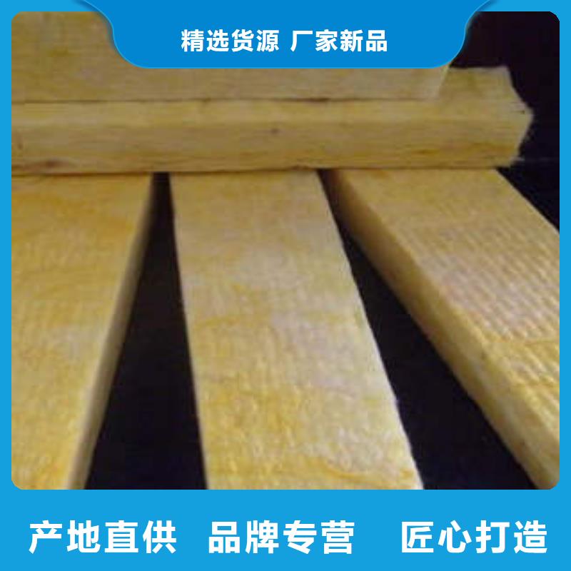 優(yōu)質巖棉條詳細介紹本地生產(chǎn)商