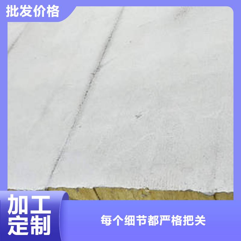 岩棉复合板送货上门当地生产商