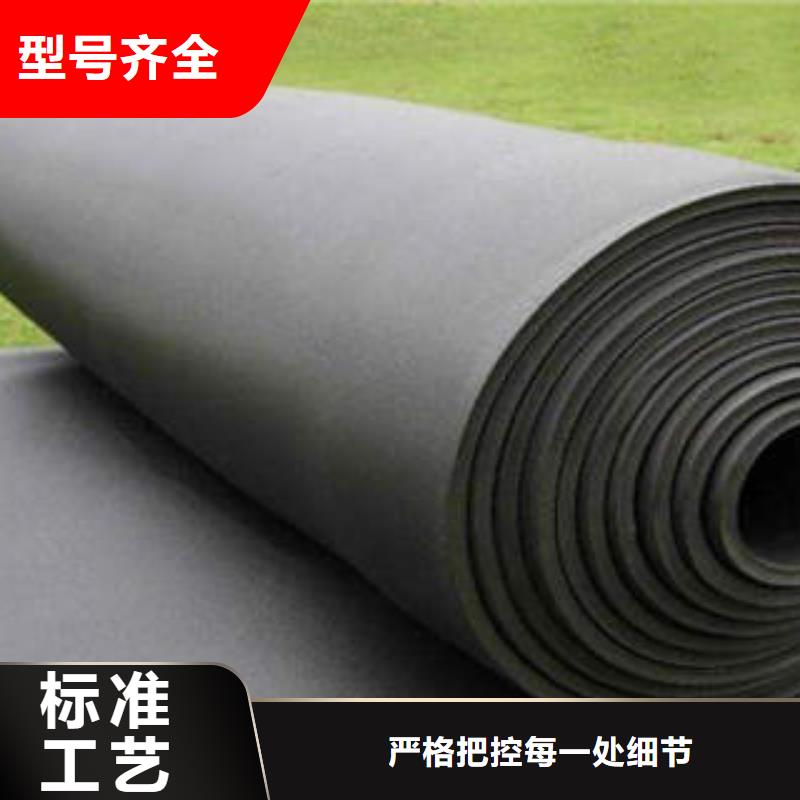 b1级橡塑板市场价格价格实惠