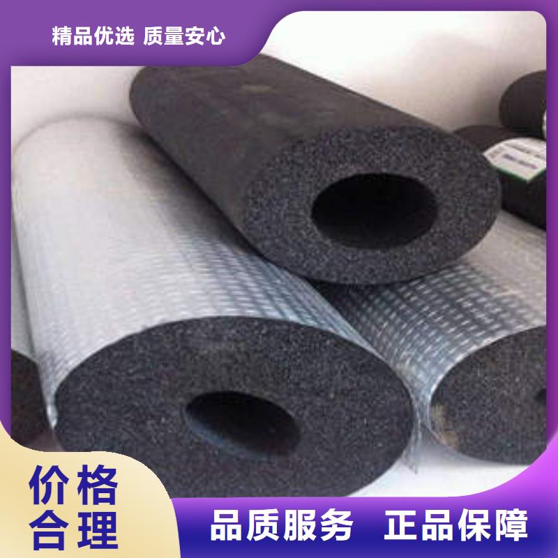 橡塑管殼產(chǎn)品質量好現(xiàn)貨采購