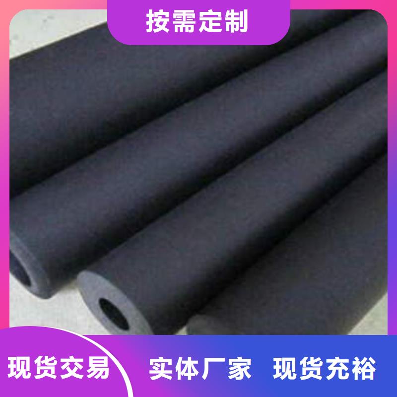 b1級橡塑管批發(fā)來圖來樣定制