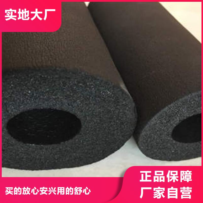 橡塑管壳库存充足专注生产N年