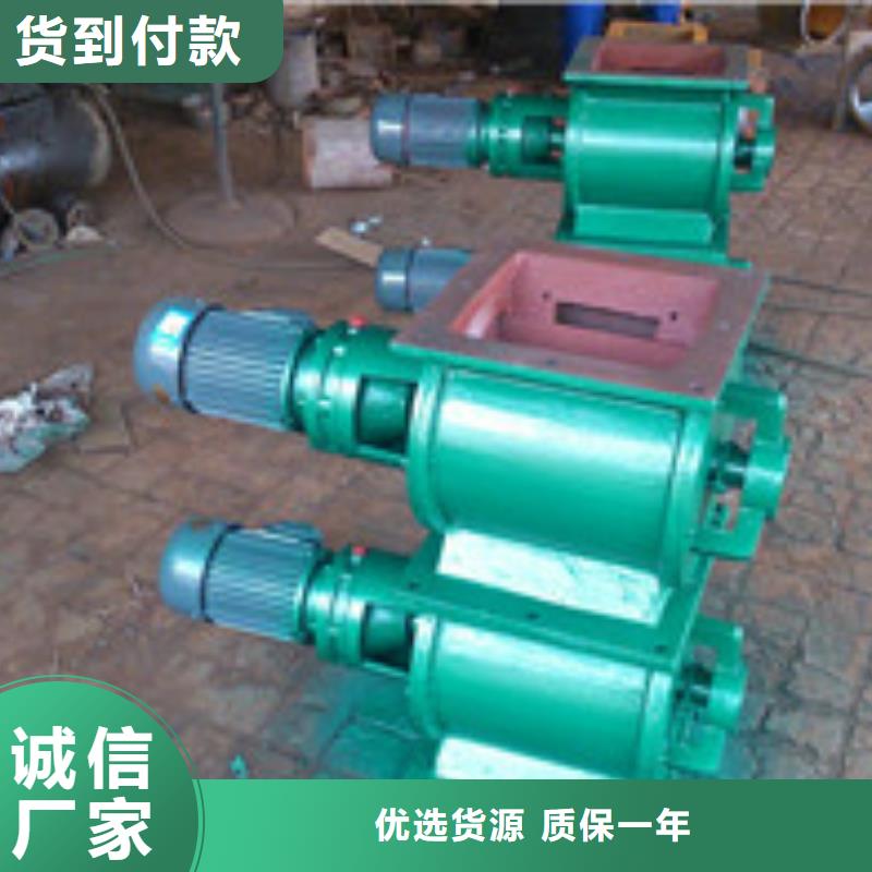 滄州星型卸料器質(zhì)量保證為您提供一站式采購服務(wù)
